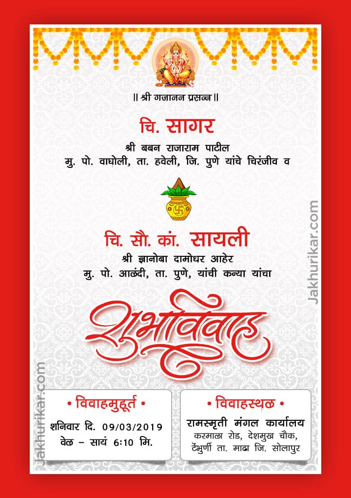 Jakhurikar - Indian Traditional Wedding/Marriage Invitation